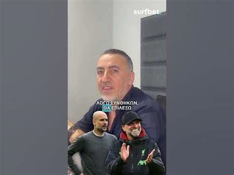 Συμφωνείς με τις επιλογές του Guru L  .